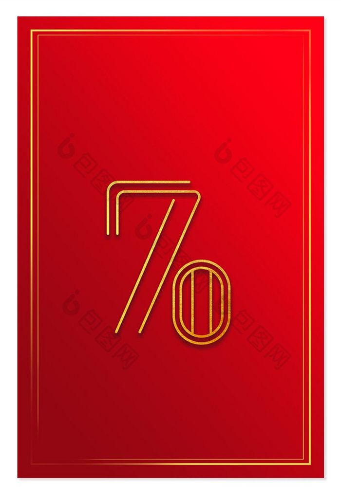 红色建党70周年个性线条文字背景