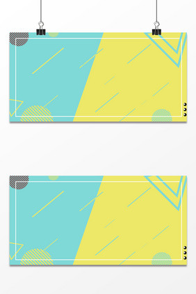 黄绿扁平几何电商海报背景