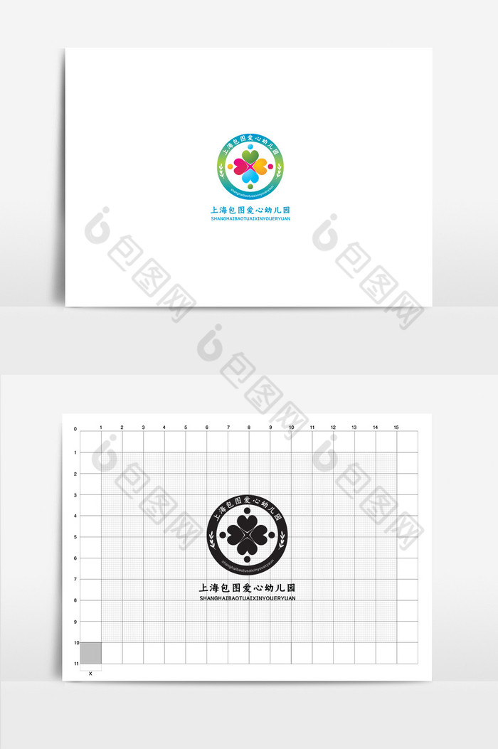 绚丽幼儿园vi标志logo图片图片