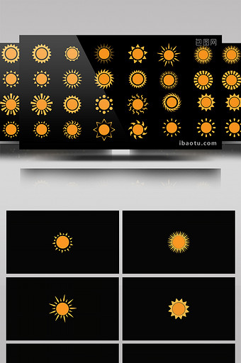 24组卡通太阳元素动画视频素材图片