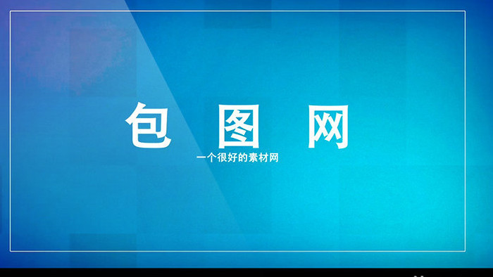 毛刺摇滚燃向视频剪辑花絮活动宣传AE模板