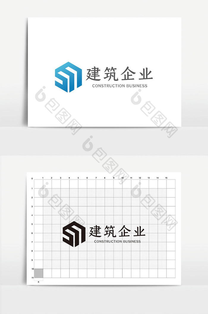 蓝色大气时尚建筑公司logoVI模板