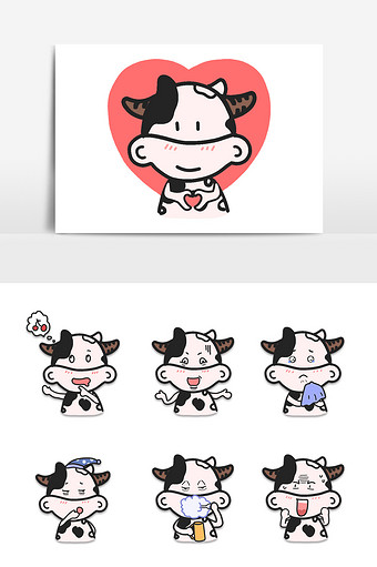 爱心小奶牛动物手绘流行可爱日常表情包配图图片
