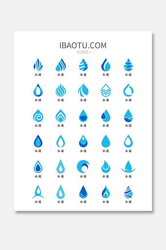 蓝色渐变干净自然水滴矢量icon图标图片
