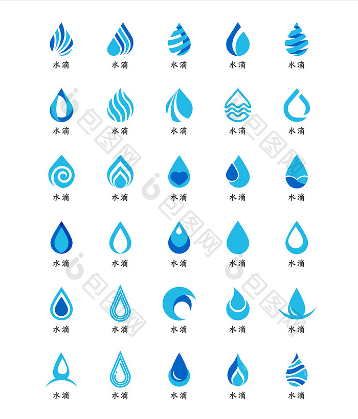 蓝色渐变干净自然水滴矢量icon图标