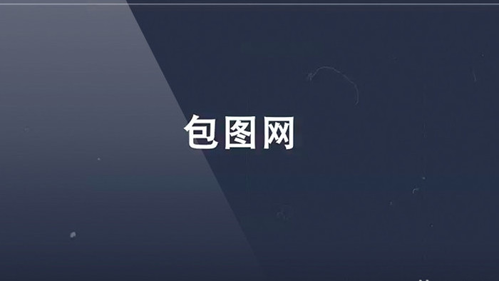 热血故障视频剪辑切割图文宣传AE模板