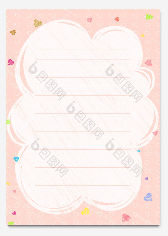 浅色唯美文艺清新a4信纸背景word模板