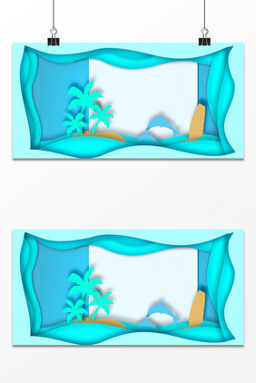 剪纸风格小清新剪纸风蓝色背景图
