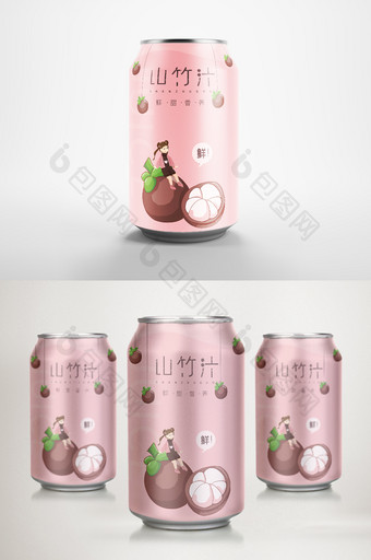 简约时尚清新山竹果汁易拉罐包装设计图片