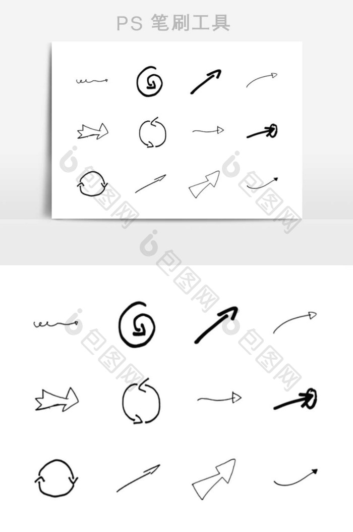 童趣涂鸦绘画箭头笔刷