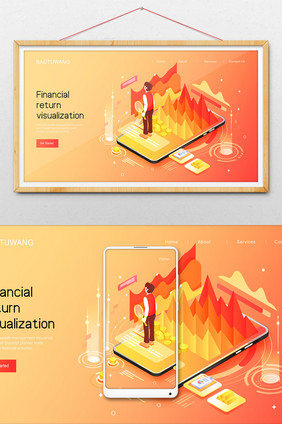 2.5D收益金融财富概念横幅网页ui插画