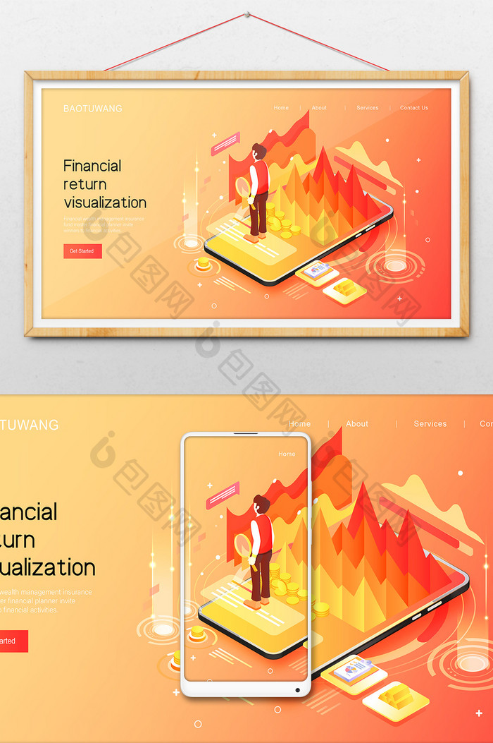 2.5D收益金融财富概念横幅网页ui插画