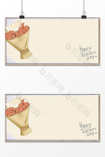 清新卡通文艺教师节背景图片