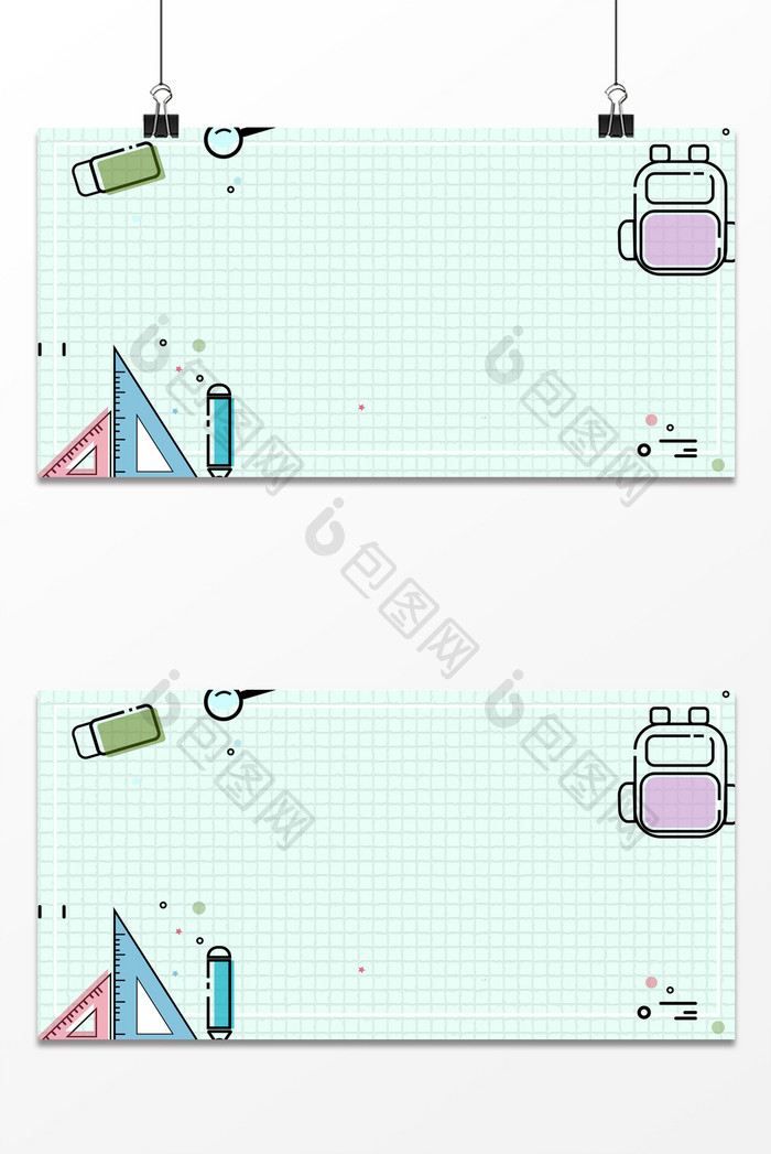 清新手绘文具教师节背景