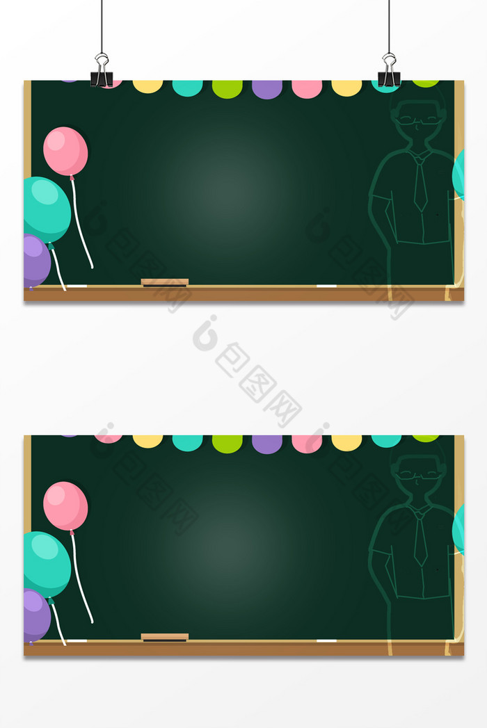 黑板线稿气球教师节图片图片