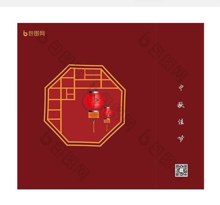 红色简约高档中国风中秋礼盒手提袋