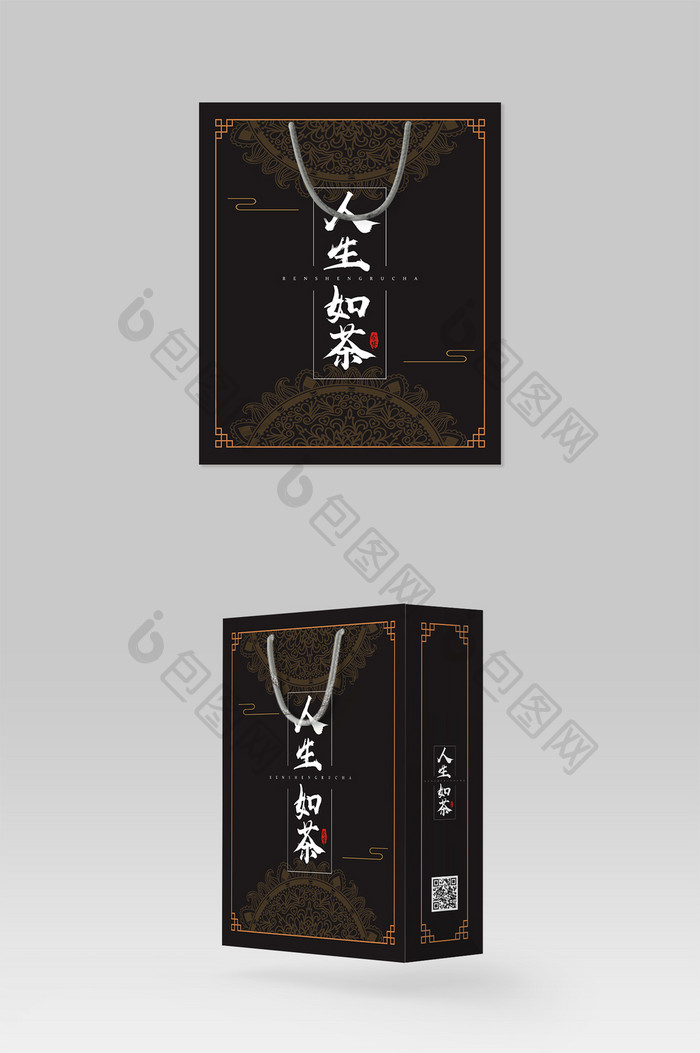 中国风黑色高贵茶文化手提袋设计