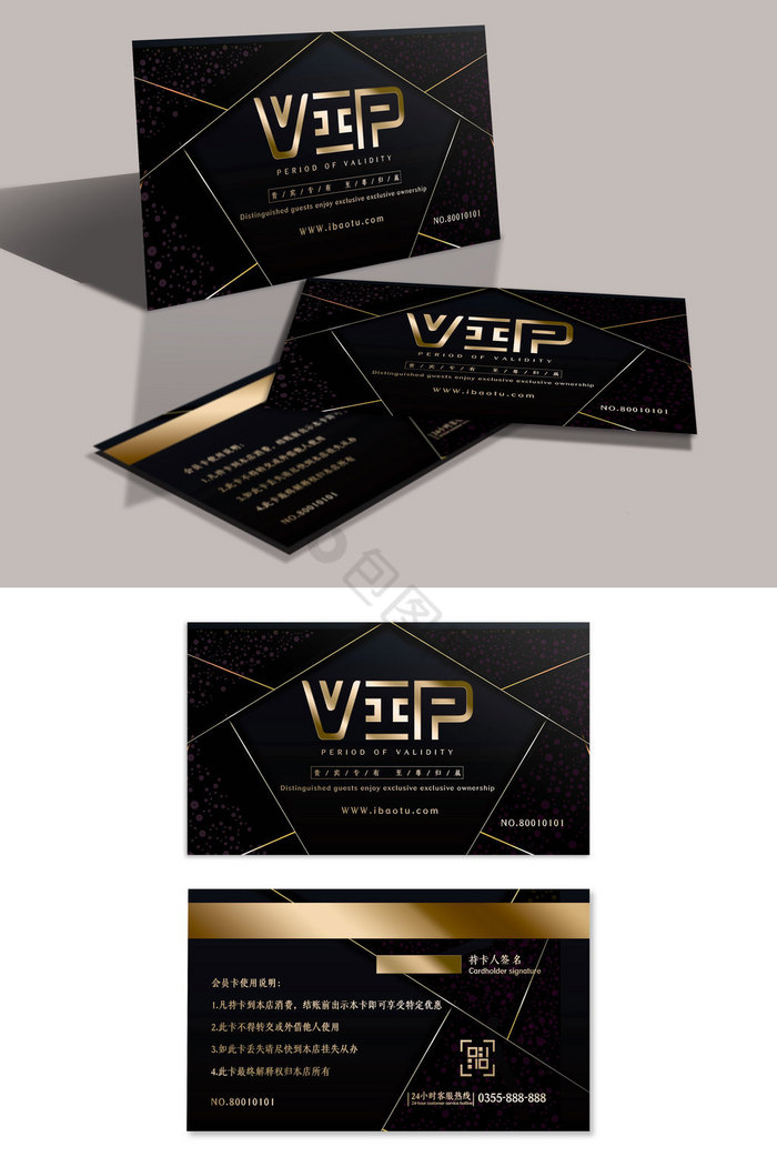 高档黑金风线条分割质感烫金VIP卡图片