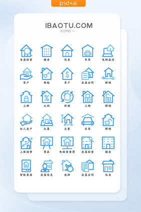 蓝色线条简约房屋功能性矢量icon图标