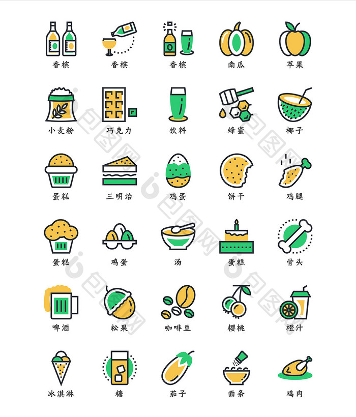 绿色黄色时尚简约美食饮料矢量icon图标