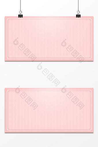 粉色中国风暗纹方框背景图片