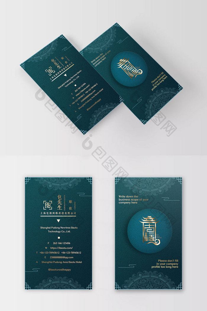 精致复古孔雀蓝中式花纹烫金名片 图片下载 包图网