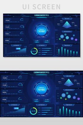 深蓝科技风可视化大数据网页大屏主界面