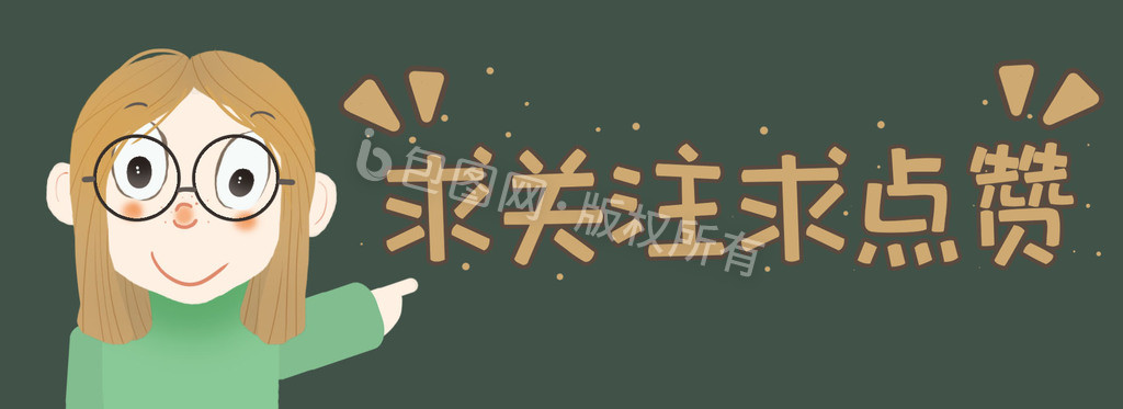 原创卡通引导页gif动图下载-包图网
