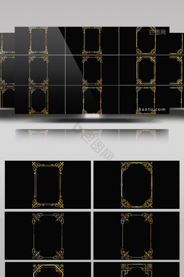 6组带通道金色边框装饰元素素材2
