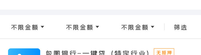 时尚会员VIP金融投资理财UI移动界面