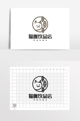 猫咖啡VI 咖啡馆LOGO标志VI