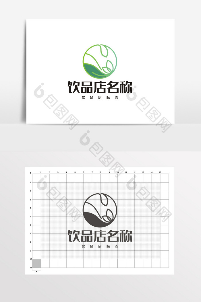 小清新古典奶茶饮品店LOGO标志VI