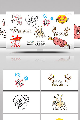 卡通花字排版综艺节目字幕动画AE模板18图片