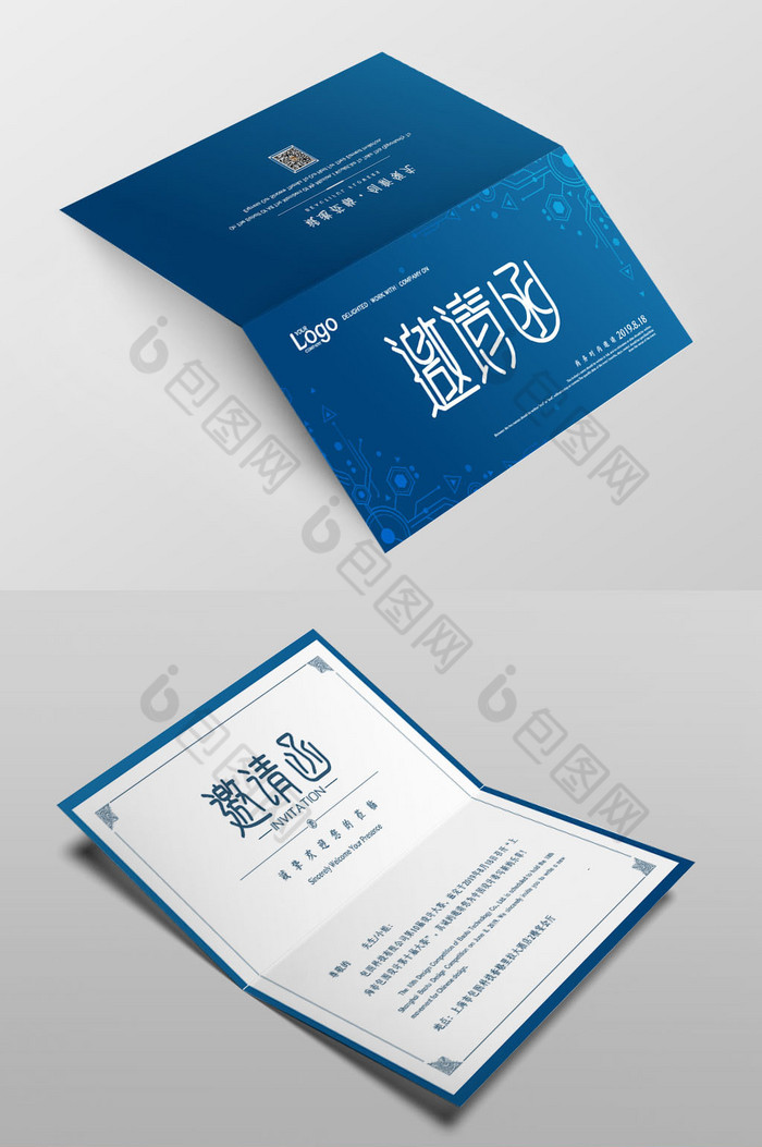 炫酷线条邀请函模板图片