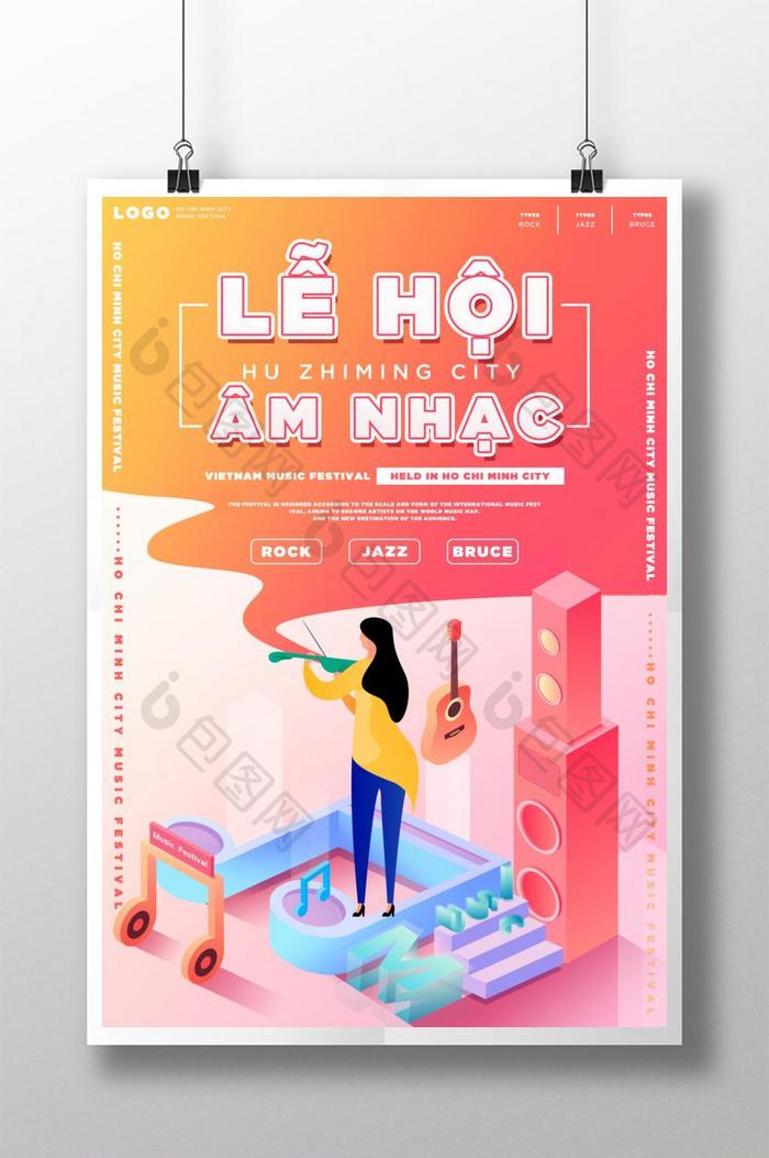 Poster thời trang lễ hội âm nhạc quốc tế thành phố Hồ Chí Minh