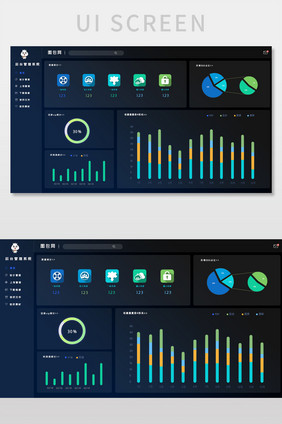 黑色可视化数据后台管理界面