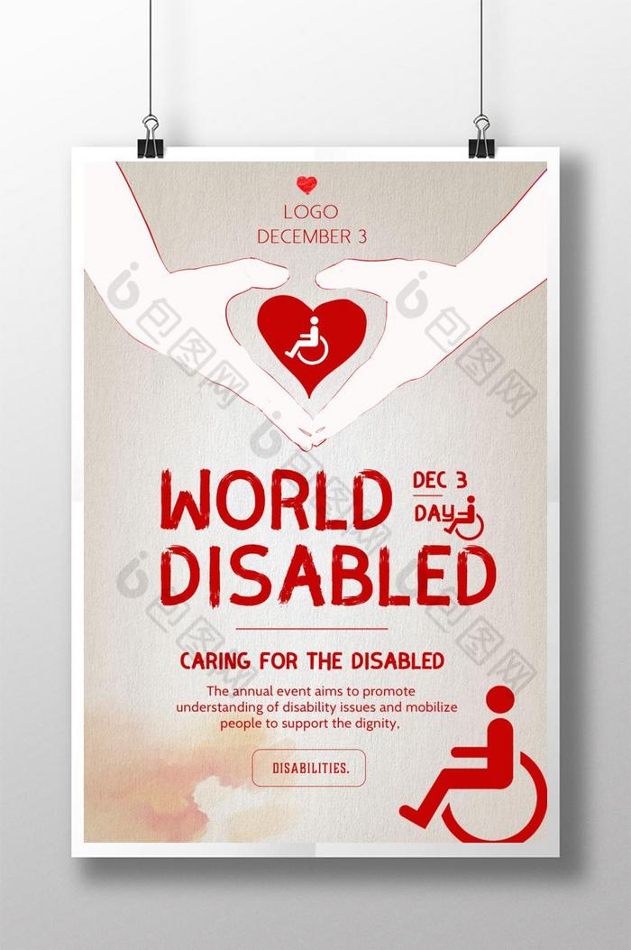 世界残疾人日图片图片