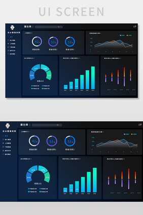 黑色可视化大数据后台管理系统界面