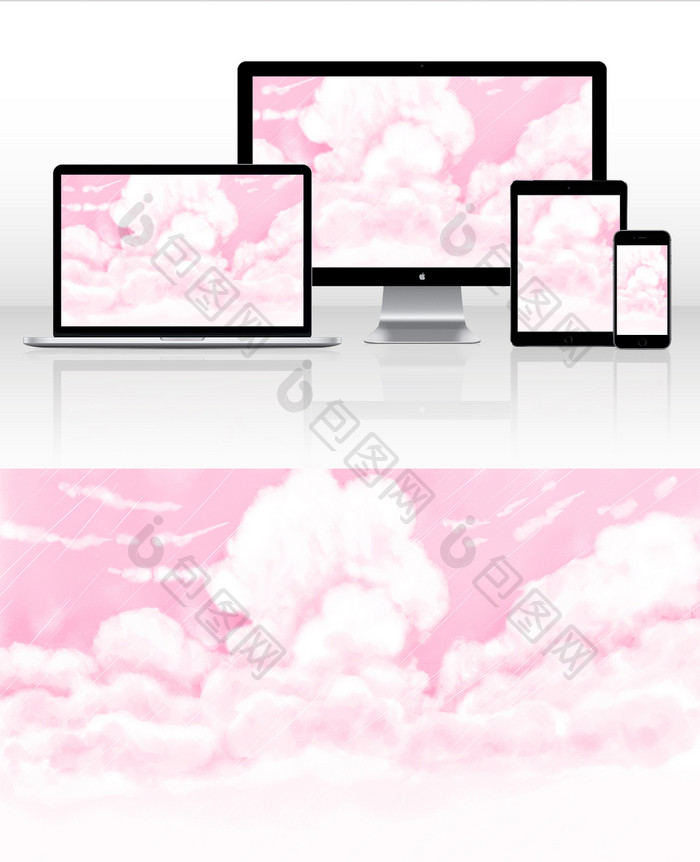 粉红色手绘浪漫天空