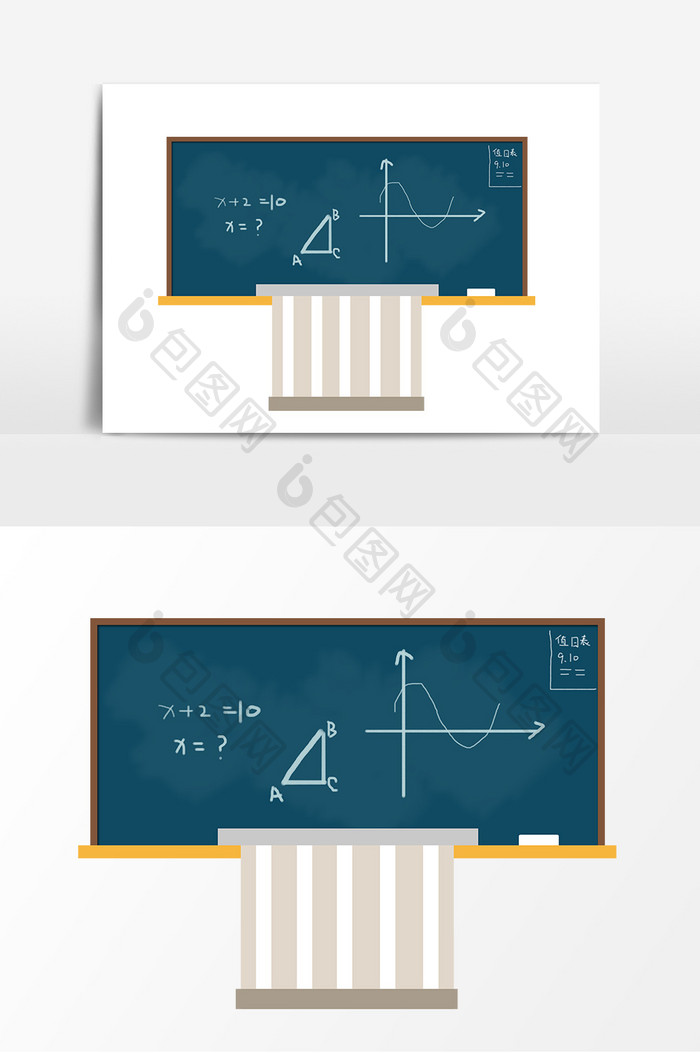 教师节黑板讲台元素
