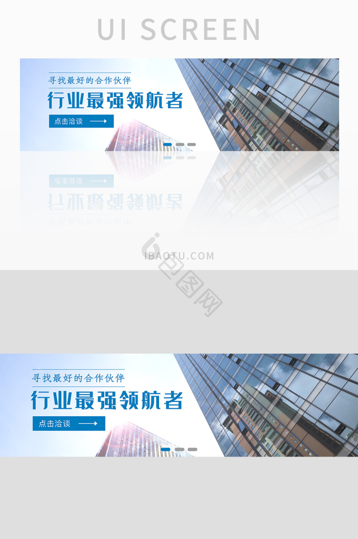 企业banner-企业banner设计图片-包图网