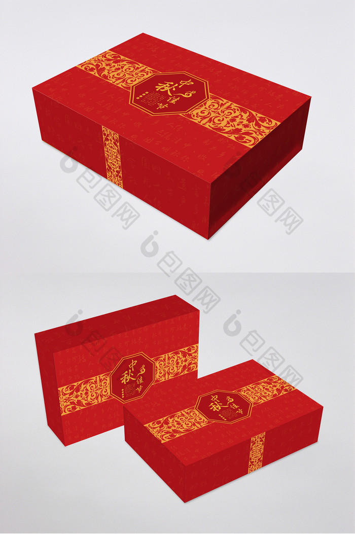 红色经典传统中秋礼盒手提袋