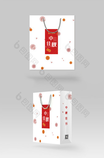 创意简约插画中秋节月饼礼盒包装手提袋图片