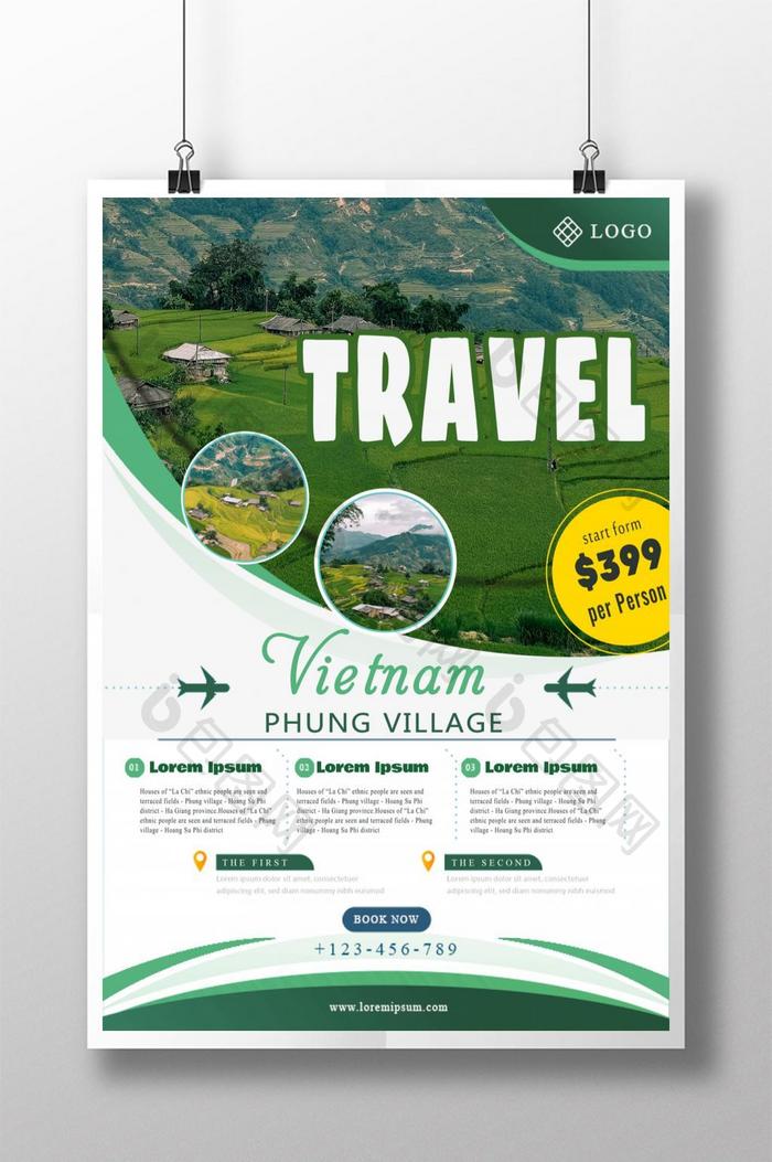 越南乡村旅游海报