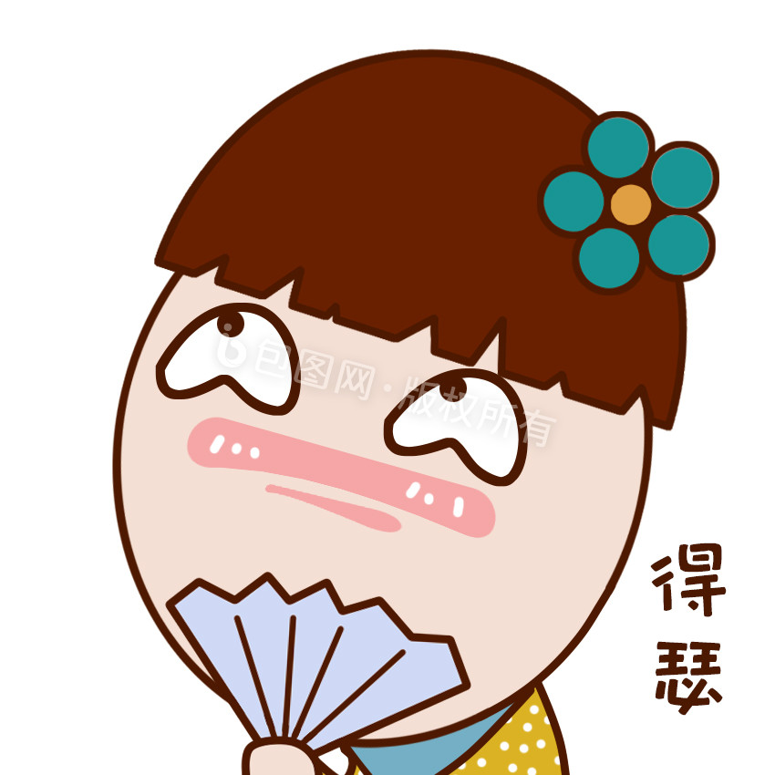可爱蘑菇头女孩得瑟动态表情包gif1920x1080蓝色划重点文字提示动图