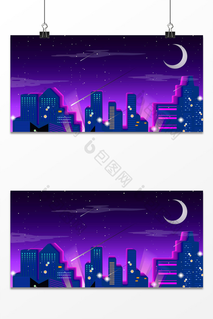紫色梦幻光效城市剪影背景