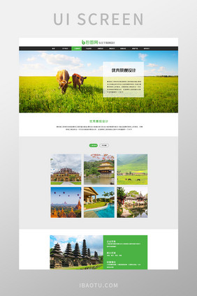 养殖园林网页工程案例UI网页界面
