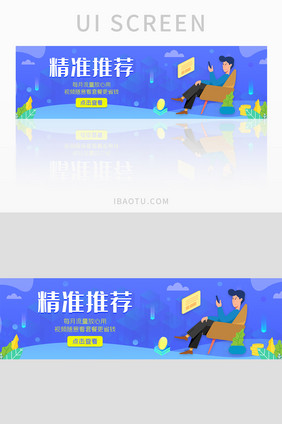 ui设计网站banner手机套餐流量设计