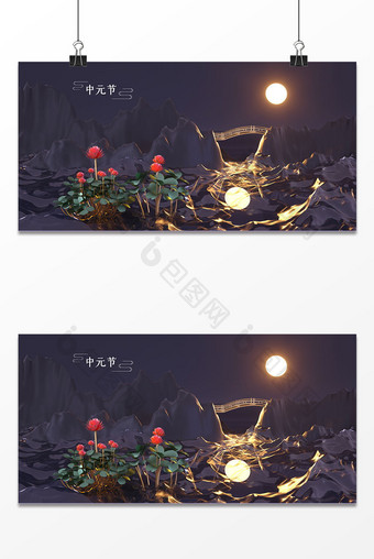C4简约大气中国风中元节宣传背景图片