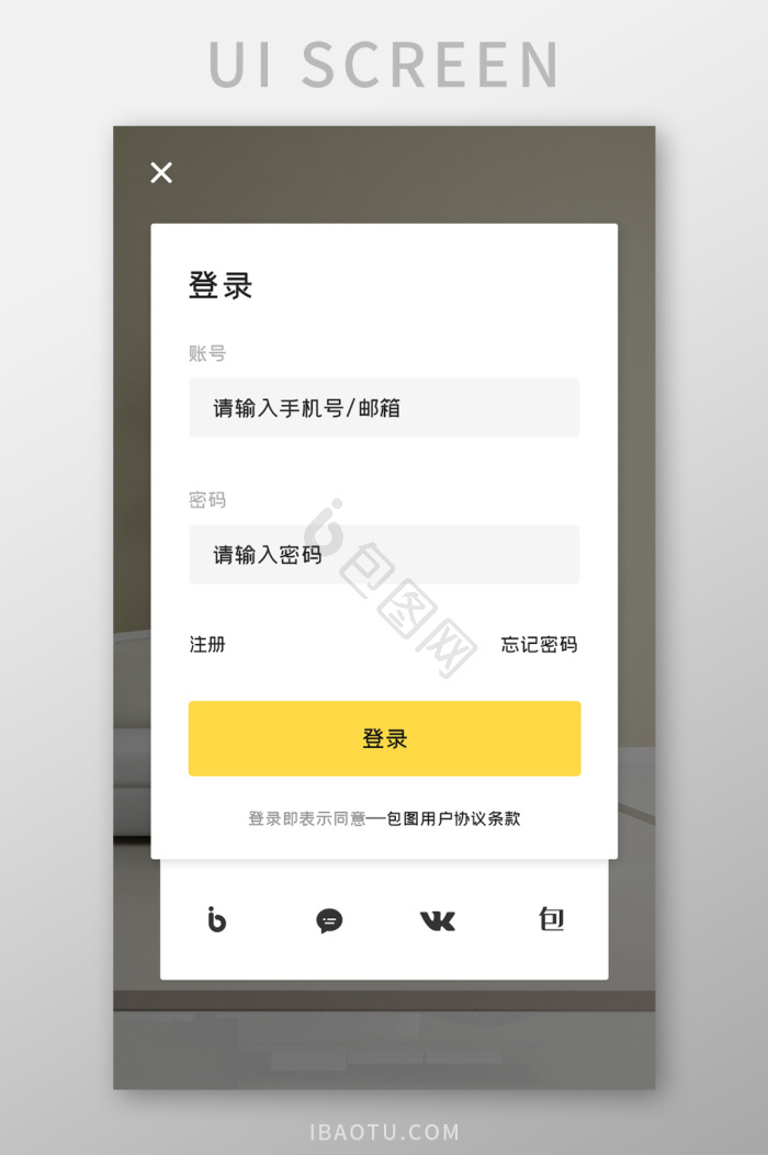 条款图片-条款素材免费下载-包图网
